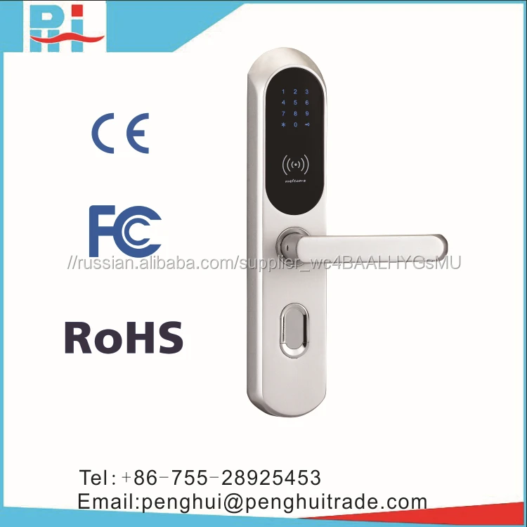 Security Digital Touch Screen Electromagnetic Remote Control Eectric Door Locks