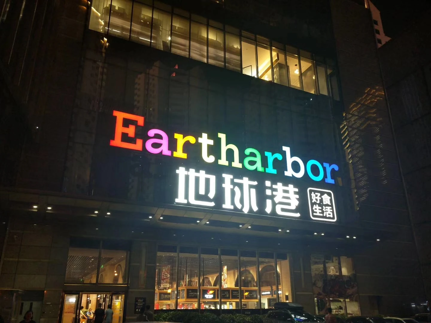 
YIKE aluminum letter bending machine for sign letter with aluminum trim cap and flat tape 