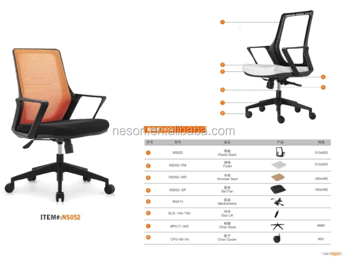 Chair Mechanism Type recliner chair mechanism/simple
