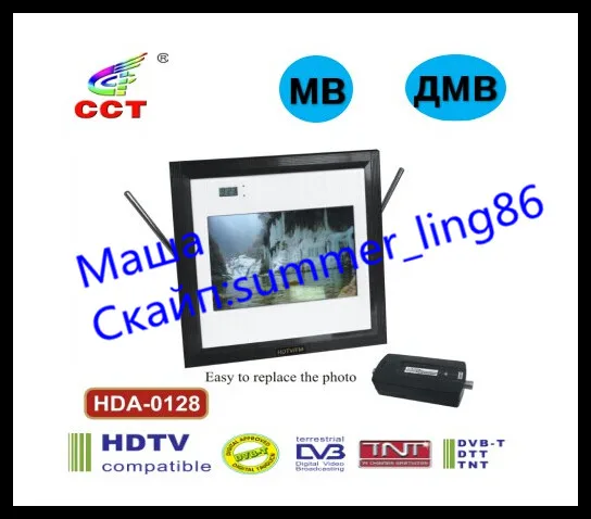 МВ+ДМВ ТЕЛЕВИЗИОННАЯ АНТЕННА КОМНАТНАЯ АКТИВНАЯ ПАНЕЛЬНАЯ С БЛОКОМ ПИТАНИЯ УСИЛИТЕЛЕМ