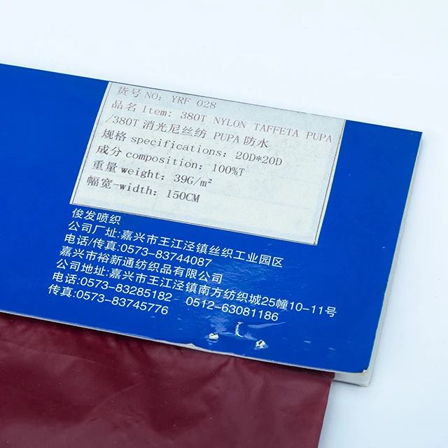 down jacket fabric nylon fabric waterproof ripstop nylon taffeta roll with PA PU Coating