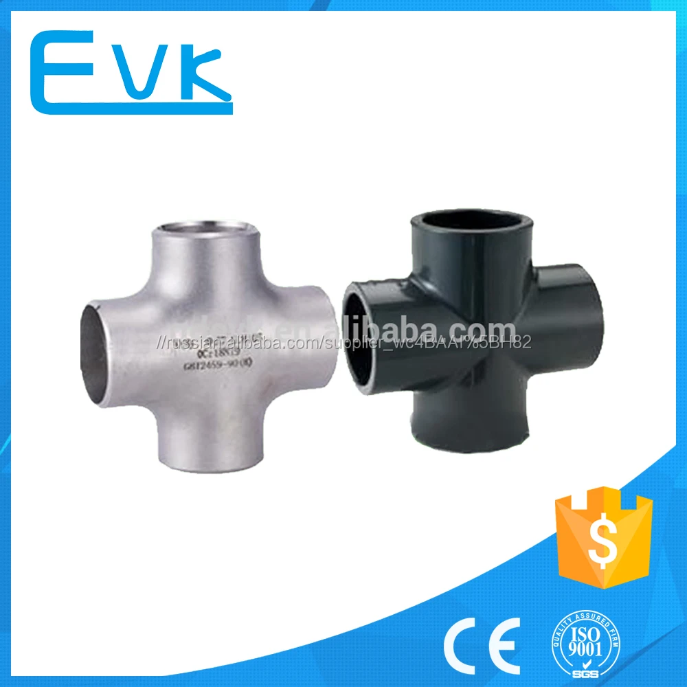 ASTM A234 WPB Black Steel Pipe Fitting