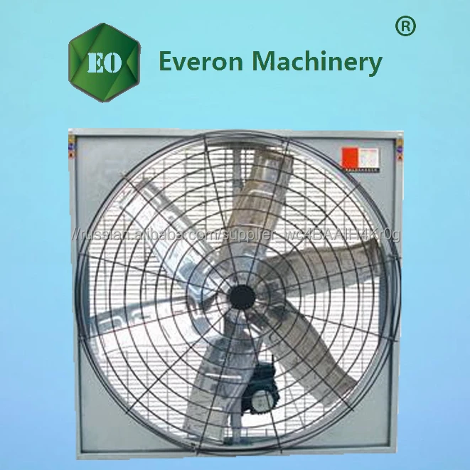 Китай молочные коровы 1380 дом промышленной вытяжной вентилятор в китае