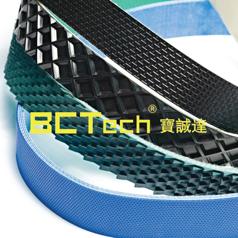 B & C низкий уровень шума Промышленных пвх шаблон конвейер для продажи