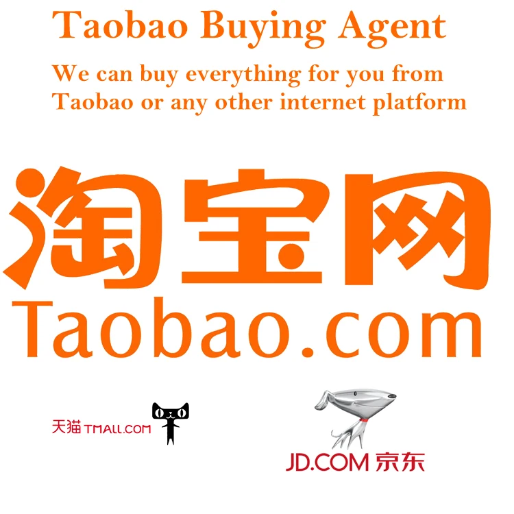  Профессиональный агент по закупкам и доставке Taobao во Францию-Skype:Gavin