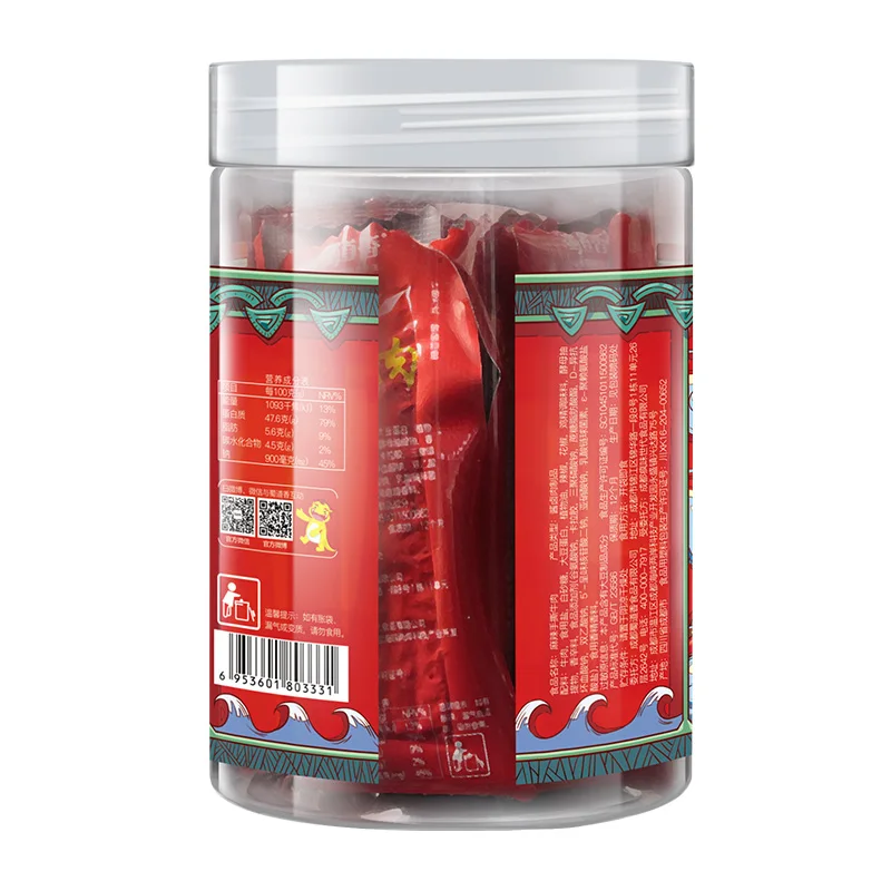 ShuDaoXiang 200g Per Bottle 43Bottles Per Carton Spicy Snack Dried Beef Jerky