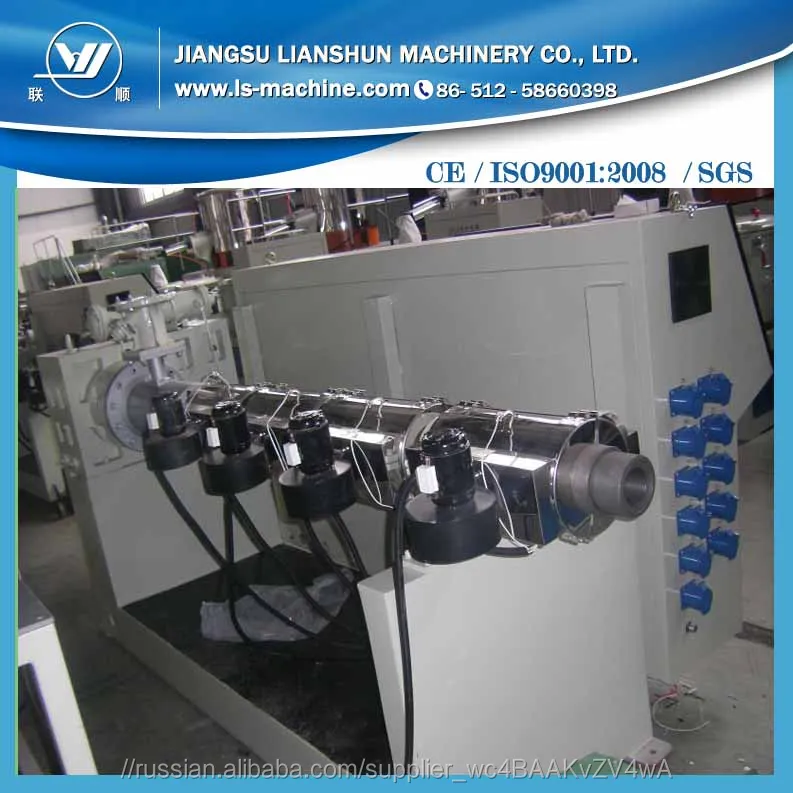 SJ25 полиэтиленовой прессуя машина