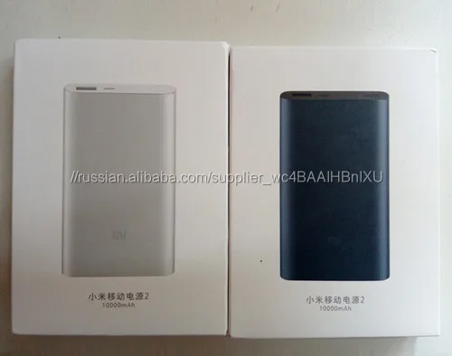 Origina Xiaomi 10000mah 2 Банк силы Быстрого Заряда Внешней Батареи 2-го Поколения Поддерживает Быстрая Зарядка