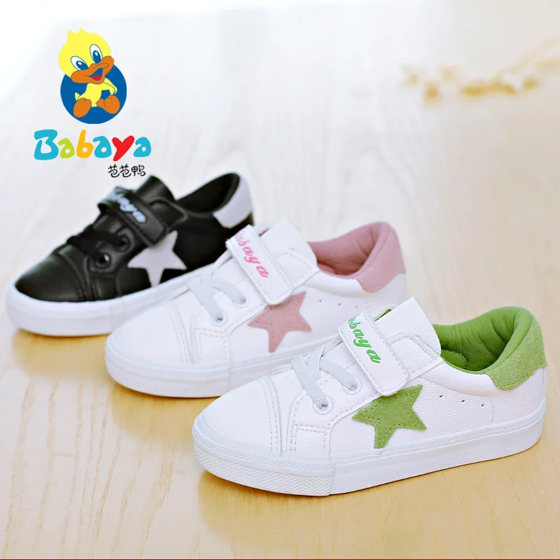 
C7128 HUANQIU New Trend Fashion Popular Children Casual Shoes Girls Boys Walking Sneakers 