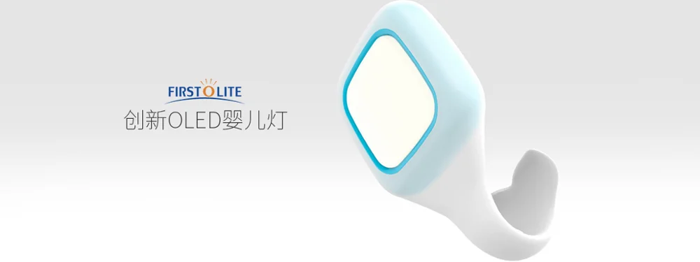 
Smart Intelligent First Eye Protection OLED Portable Lamp For Infant 