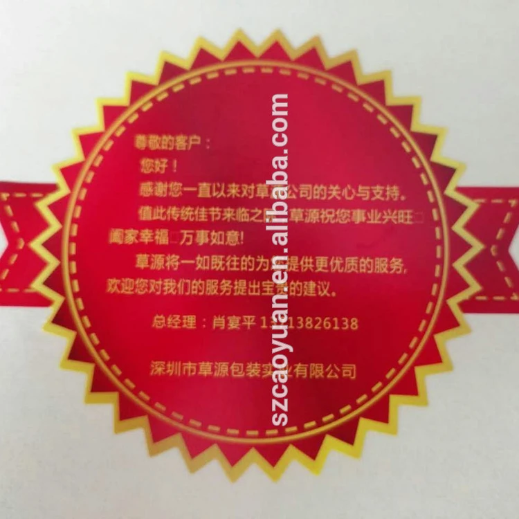 Adhesive Labels Printing Die Cut Logo Labels