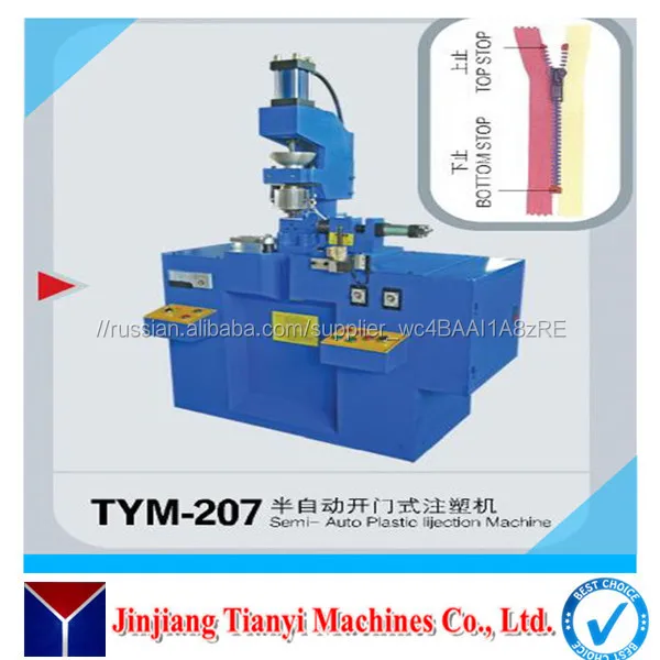 Gold Supplier Semi Auto Resin Molding Machine for Lightning