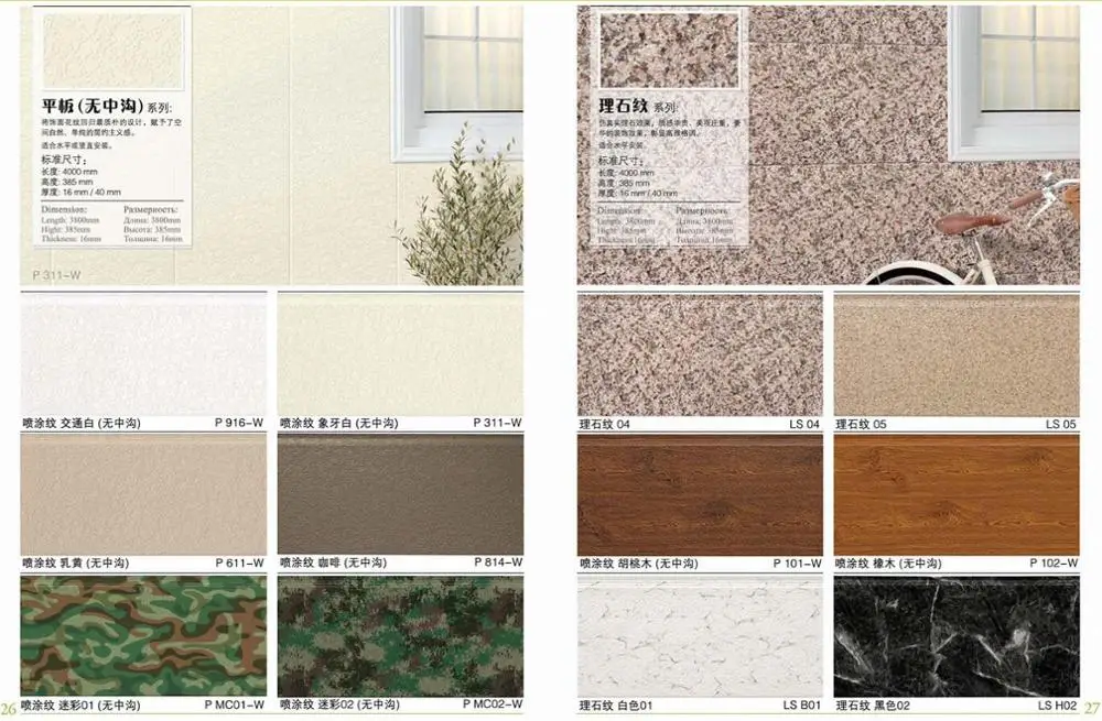 Polyurethane High Quality beautiful cheap Exterior decorative wall paneling PU interior wall paneling