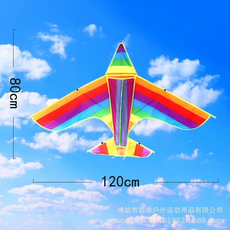 Customized rainbow plane kite