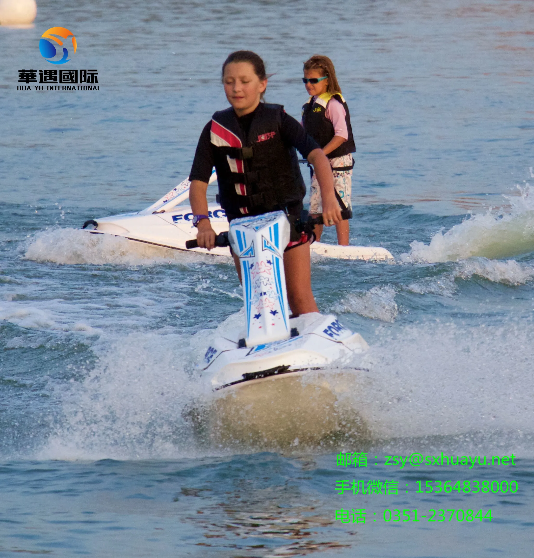 250 куб. См детский гидроцикл скоростная лодка игрушечная лодка водный скутер детская одномоторная лодка