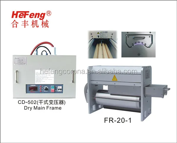 FR-20-1 оборудование для лечения коронавируса пресс-этикеток ZONTEN