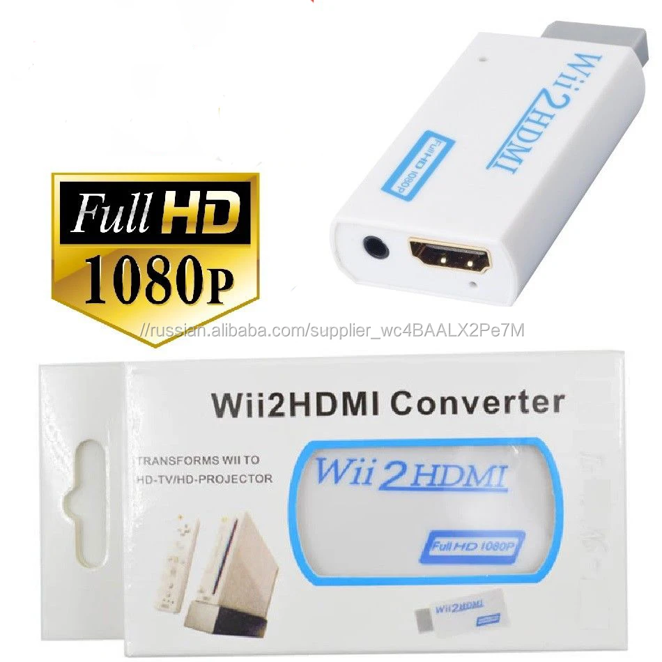 Wii к HDMI конвертер адаптер 720 p 1080P HD высококлассные 3,5 мм аудио выход