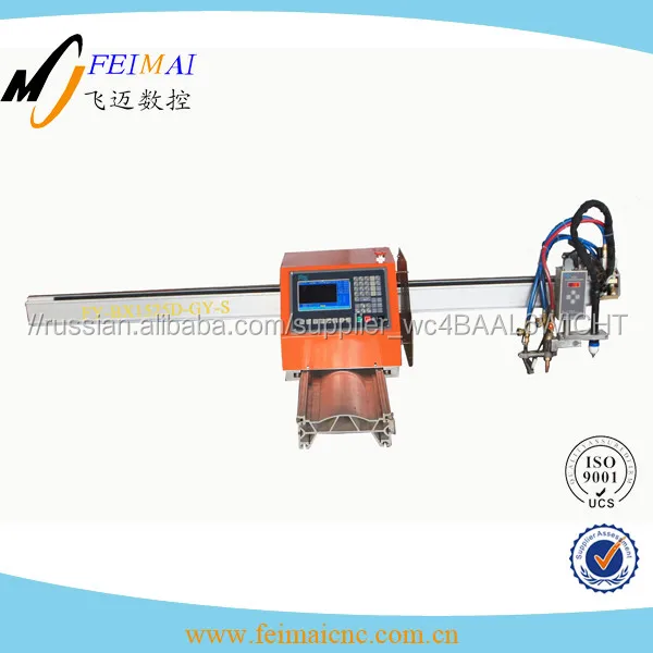 portable cnc plasma cutter