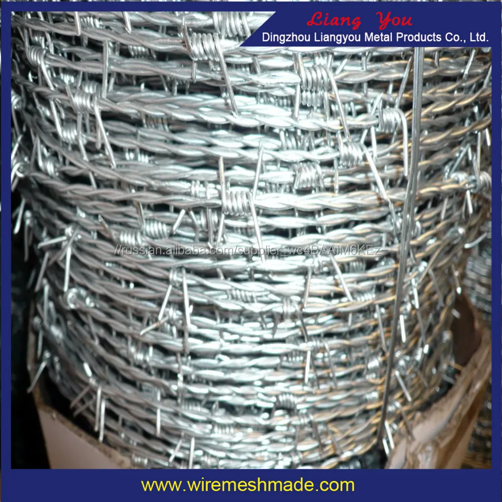 Электро колючая проволока оцинкованная катушки типа 1.6 мм