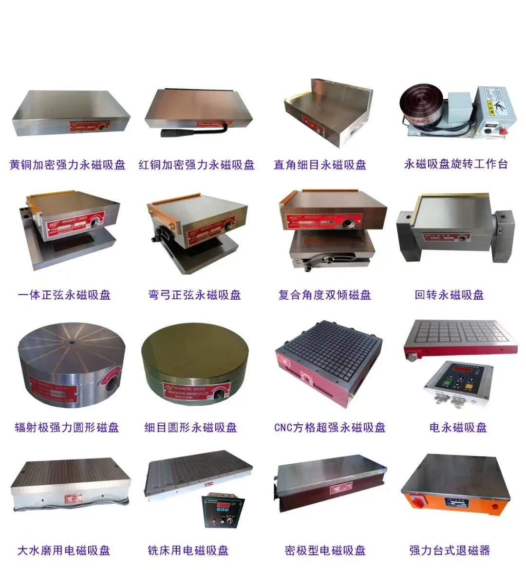 China Ultra-strong Permanent Magnet Sucker Powerful Magnetic Chuck