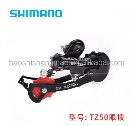 
RD-TZ50 ADPT Bike Derailleur/Bicycle Derailleur/Bicicleta Derailleur 