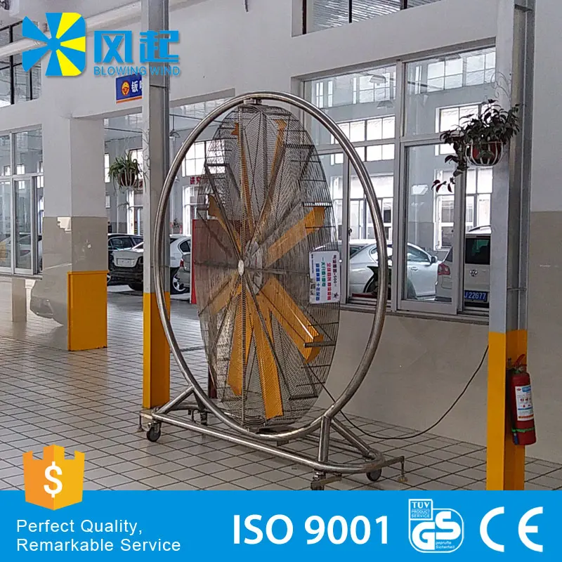 
Industrial Stand Fan Mobile Low Energy Electric Cooling Fan 