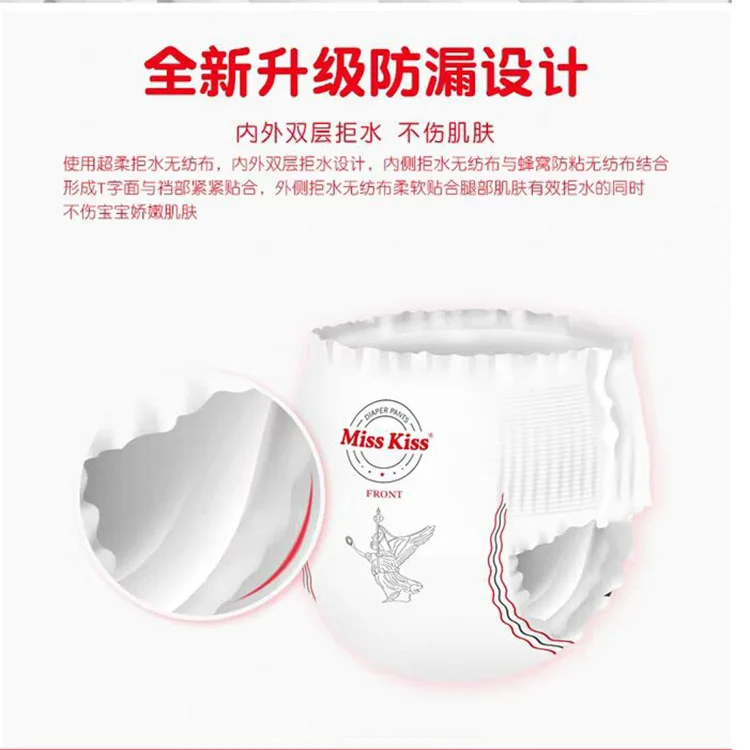 Excellant Teen Boy Disposable New Born Pull Up Diaper Baby