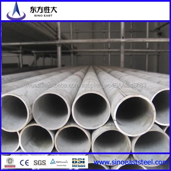 seamless carbon steel pipe