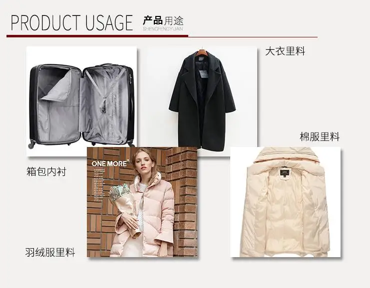 292T Down proof Polyester Jacket fabric