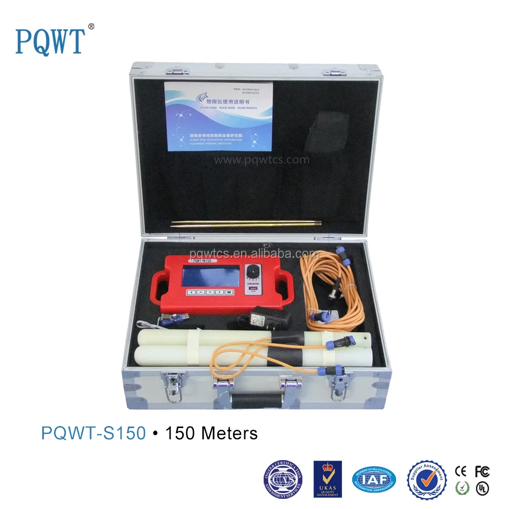 PQWT Deep Ground Water Detector 150M Finder