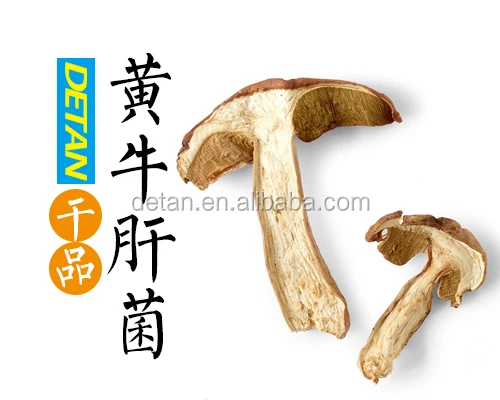 
Detan Dried Porcini Mushrooms 