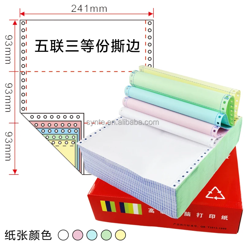 Высокое качество компьютерной форме печати