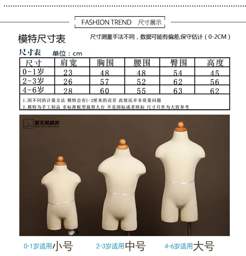 soft bust foam dress form torso child baby flexible human body mannequin