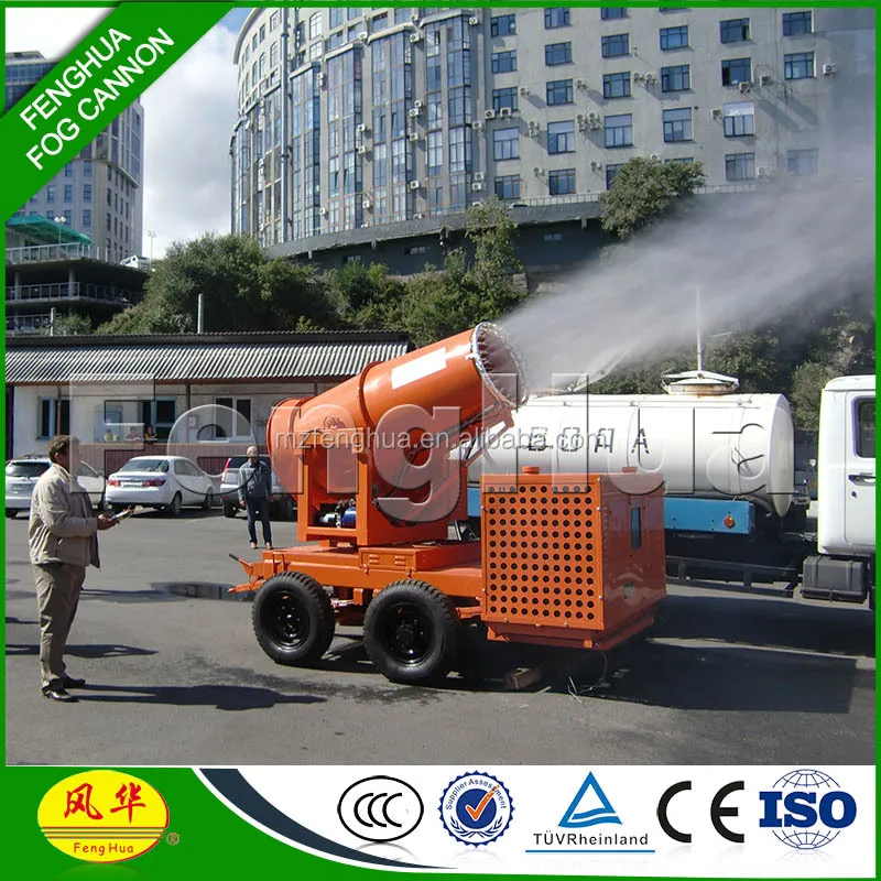 
DS-80 Dust Suppression Cannon with Vehicle for ports, power plants, open dust areas 