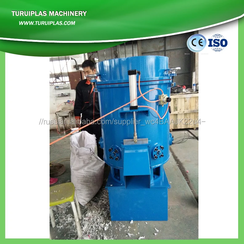 агломератор пластика плёнки