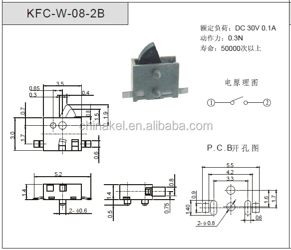 магнитные 12v умелые электрические переключатели 12v для продуктов с сертификатами