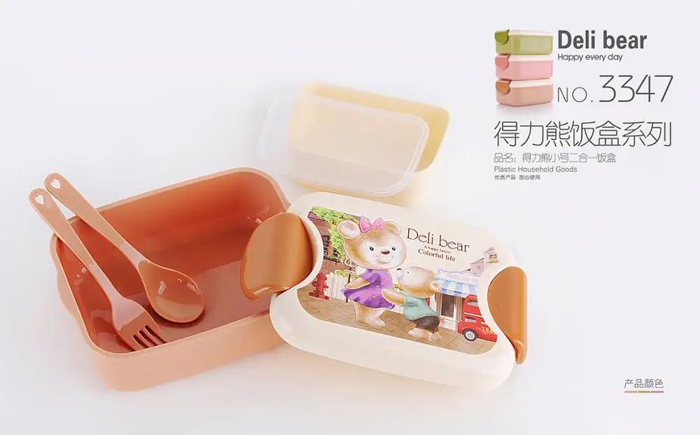 
KJH Live Eco-Friendly Microwave Cartoon Plastic Lunch Box Kids Bento Box With Fork 
