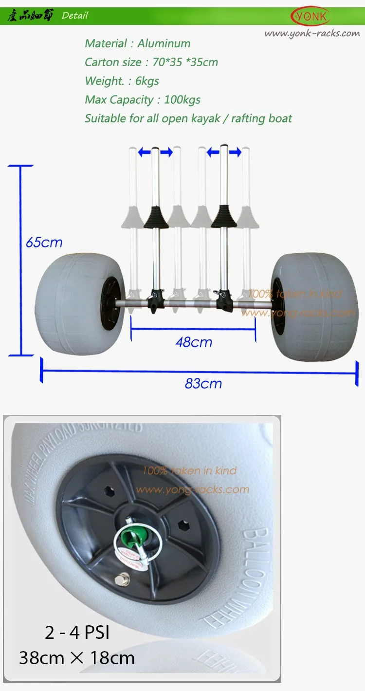 kayak accessories,Kayak Trolley,detachable adjustable kayak carrier with Balloon wheel