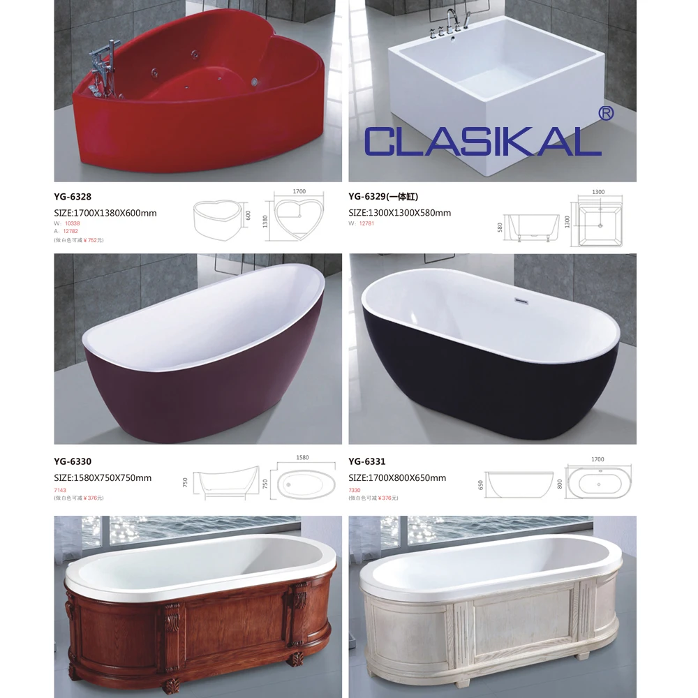 Модный стиль Роскошная красная ванна в форме сердца Шэньчжэнь акриловая массажная отдельно стоящая комбинированная (воздушная и водоворотная)