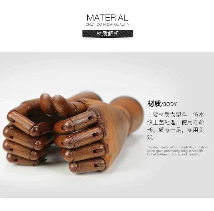 adjustable mannequin wood articulated hand model display