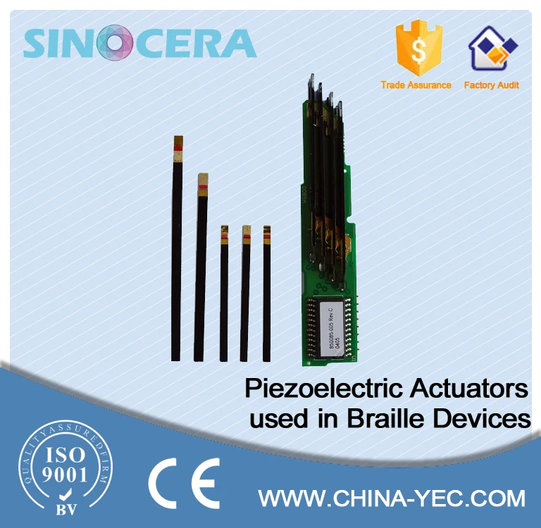 Устройства брайл для жалюзи