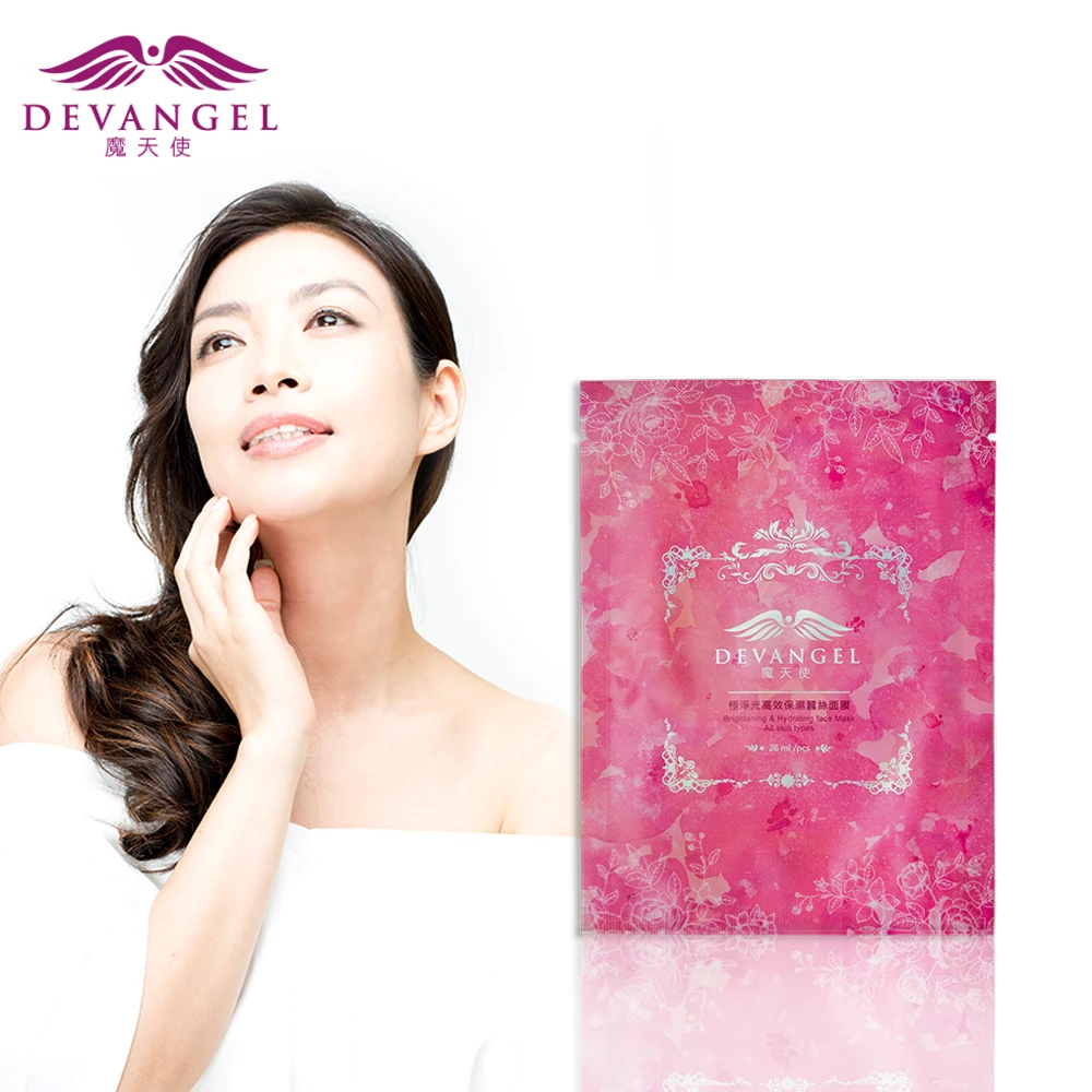 
Acerola cherry v face skin lightening facial mask 