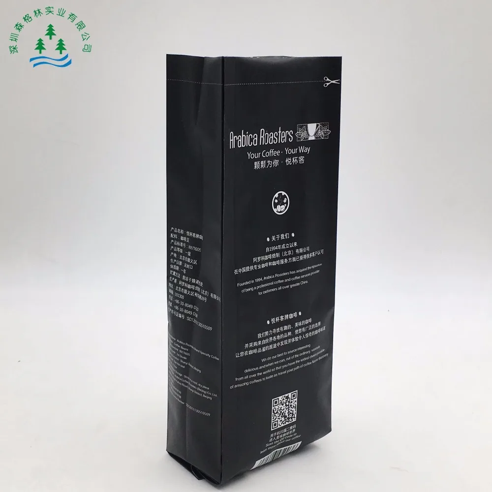 Высокое качество напечатанные лавсановая пленка кофе в упаковке bag