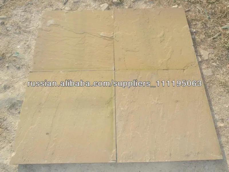 L желтого песчаника