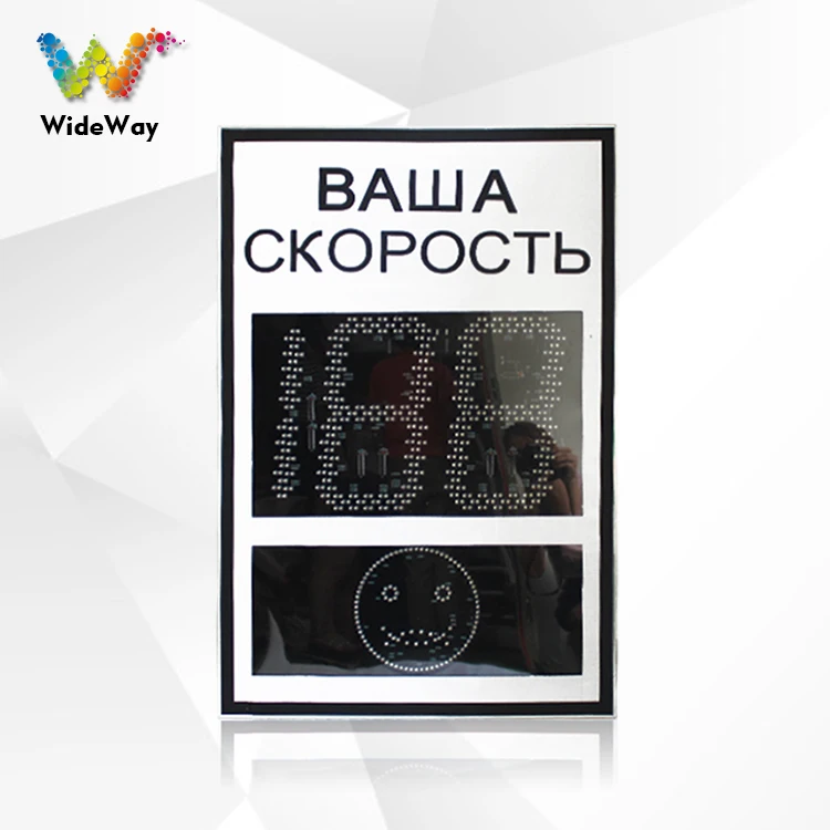 Two and half digital aluminum solar radar speed limit sign