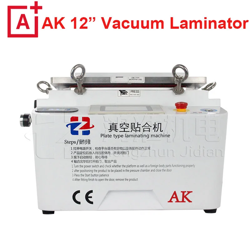 AK vacuum laminating machine 12 inch all in one MAG OCA vacuum laminator no need bubble remover one button