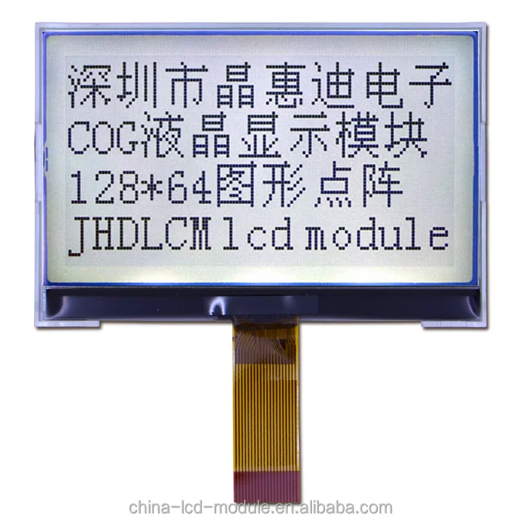 3 inch serial 128X64 Monochrome lcd panel JHD12864-G45BSW-G