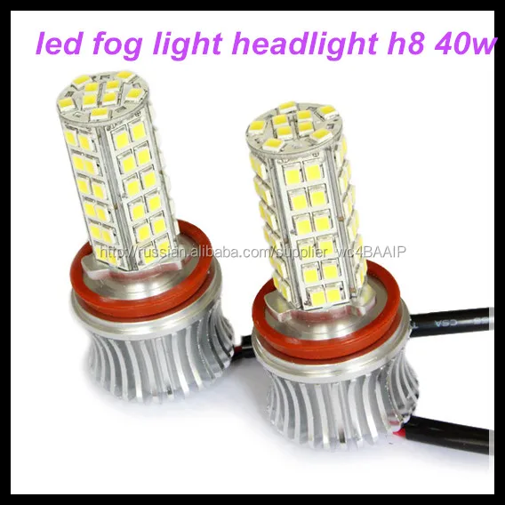 Автомобиль аксессуар противотуманная фара для bmw e92 h8 из светодиодов 40 Вт из светодиодов фар