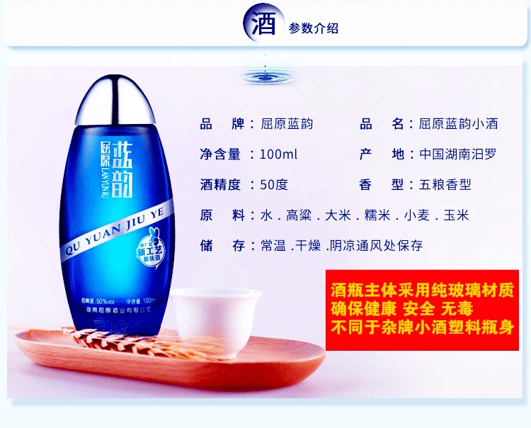 
Lowest Chinese Baijiu rice wine private label Baijiu 