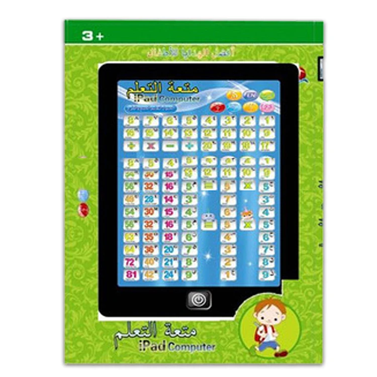 Quran learning tablet kids ipad Other muslimeducationaltoysfor kids